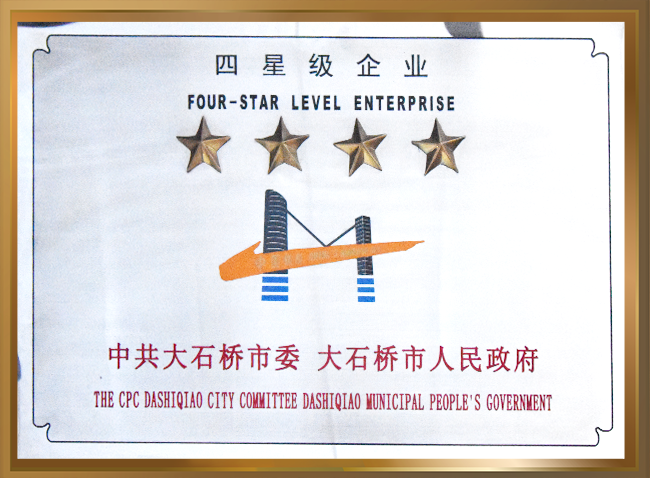 大石香蕉视频APP黄下载耐火材料有限公司